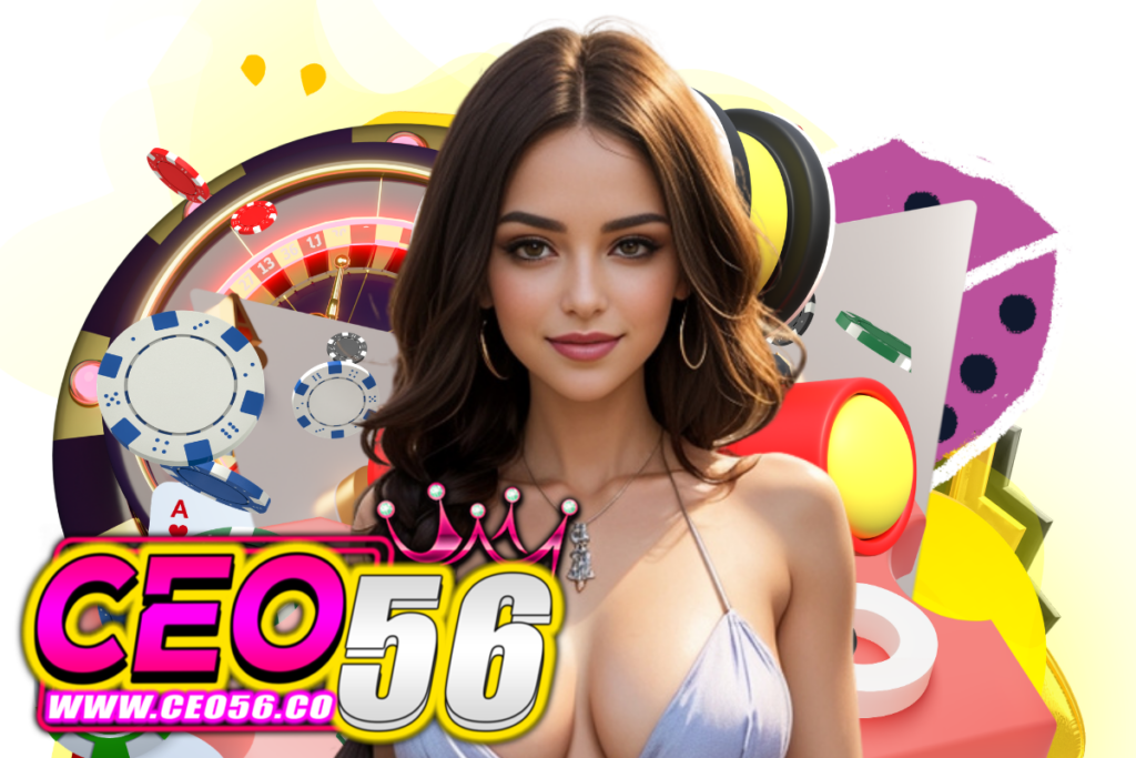 ceo56 ทางเข้า